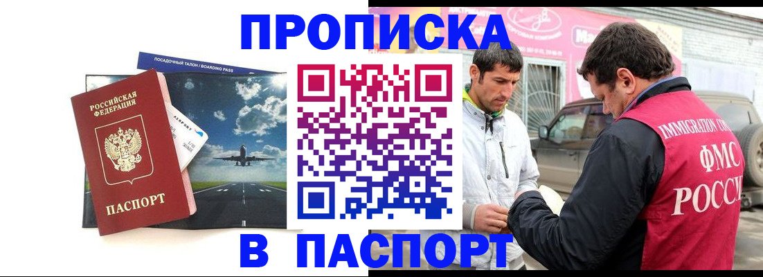 форма 3 в Похвистнево