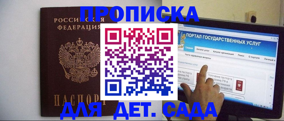 пропишу в квартире в Похвистнево